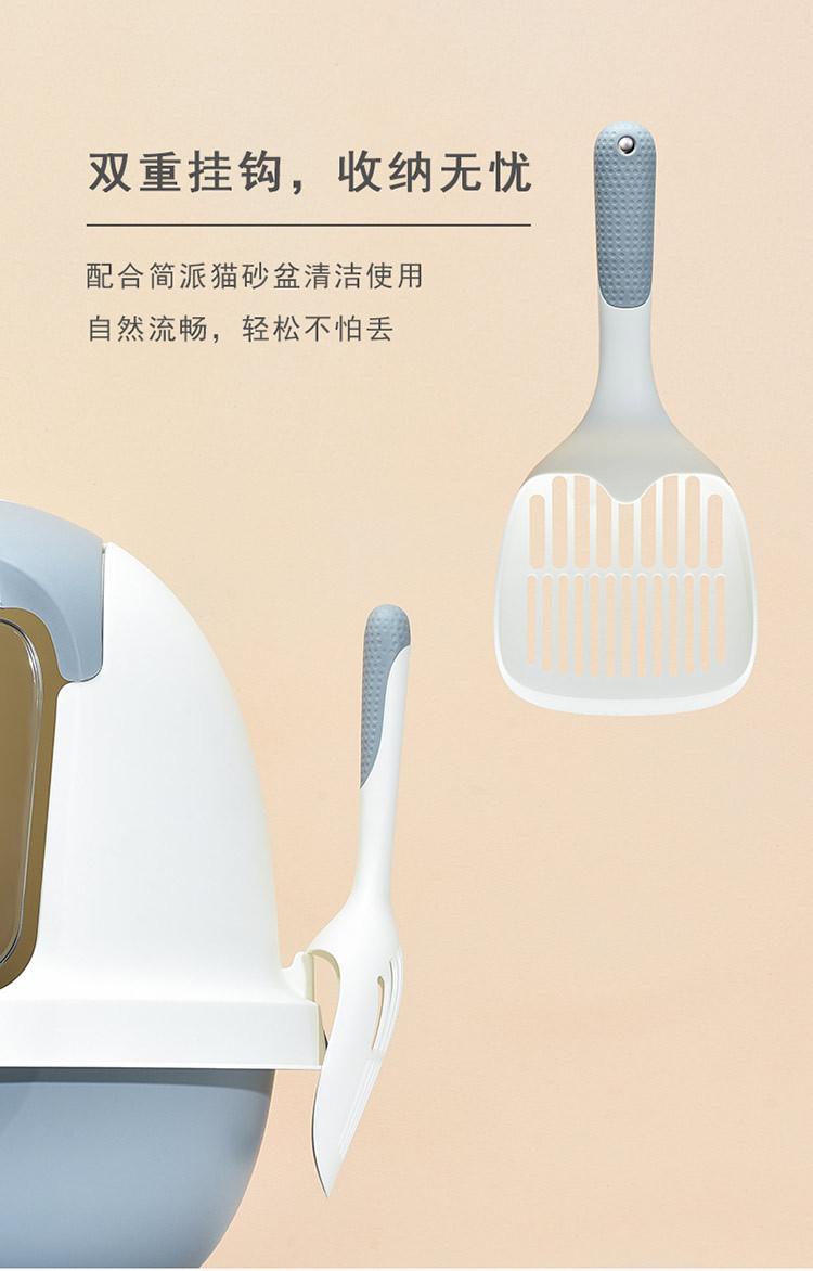 简派猫砂铲-详情页-改_08.jpg