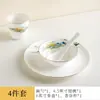 Chinoiserie con Borde Dorado Porcelana de Hueso Hotel Restaurante Juego de Mesa de Ocho Piezas Paisaje Club Recepción Vajilla de Alta Gama