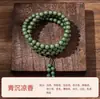 Pulseira de Contas de Incenso Estilo Chinês Cinco Elementos Naturais 108 Contas Contas de Oração de Mão Colar Vintage Masculino