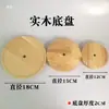 Lámpara de Mesa de Madera Maciza Portalámparas DIY Diseño Creativo Chasis Interruptor Cable Poste de Lámpara Portalámparas Combinación Accesorios de Iluminación de Madera Original