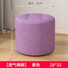 Taburete Pequeño de Tela para Uso Doméstico, Taburete Redondo Bajo, Simple Taburete para Mesa de Café de Sala de Estar, Otomana Creativa, Taburete de Madera Maciza de Moda