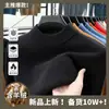 Contiene Lana400 GramosSuéter Versátil de Color Sólido de Lana para Hombre de Cuello Medio Anti-Pilling