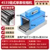 Máquina selladora de film retráctil Yongchuang Caja de color para film Caja de regalo Termorretráctil Máquina de embalaje retráctil Máquina laminadora Envolvedora retráctil