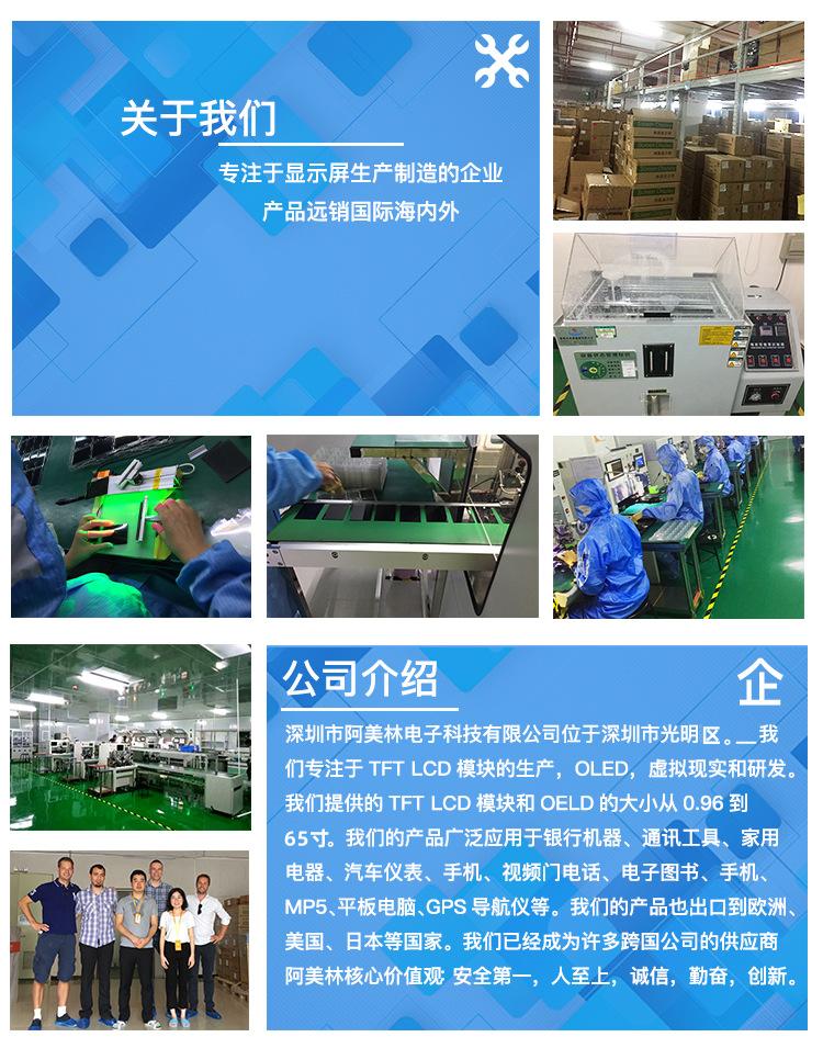 公司介绍_1