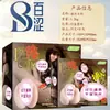 Masturbador masculino, dispositivo de simulação realista, brinquedo sexual masculino, vagina realista masculina, bumbum grande, produtos eróticos para adultos