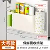 Caja de Almacenamiento para Puerta de Gabinete de Cocina, Montaje en Pared, Sin Taladro, Portarrollos de Plástico Film y Papel de Cocina para Interior de Gabinete, Estante de Almacenamiento Varios al por Mayor