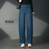 Pantalones Scimitar de Invierno 3000 Estilo Nuevo Jeans para Mujeres Jóvenes y de Edad Media Pantalones Rectos Elásticos Tallas Grandes Pantalones Adelgazantes para Chicas Gorditas