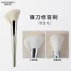 Pincel de Maquillaje Cangzhou, Pincel Biselado para Iluminador y Rubor con Punta de Dedo de Lana, Pincel Denso Esponjoso de Cerdas Suaves, Herramienta de Belleza Multifuncional