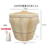 Cubo de Cocción al Vapor de Madera para Arroz, Cubo de Cocción al Vapor de Madera de Cedro para Uso Doméstico, Cesta de Bambú para Cocinar al Vapor, Rejilla para Cocinar al Vapor, Cubo de Madera para Cocinar Arroz al Vapor