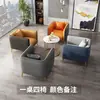 Estilo Moderno Simple Sillón Individual Silla para Hotel de Negocios Silla de Negociación para Ocio Combinación de Muebles para Sala de Recepción Uso Doméstico