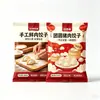 Bolsas Personalizadas para Alimentos Congelados Bolsas de Empaque para Tangyuan Congelado Rápido Bolsas Selladas en la Parte Trasera para Ingredientes de Comida Refrigerada, Albóndigas, Tamales, Hot Pot