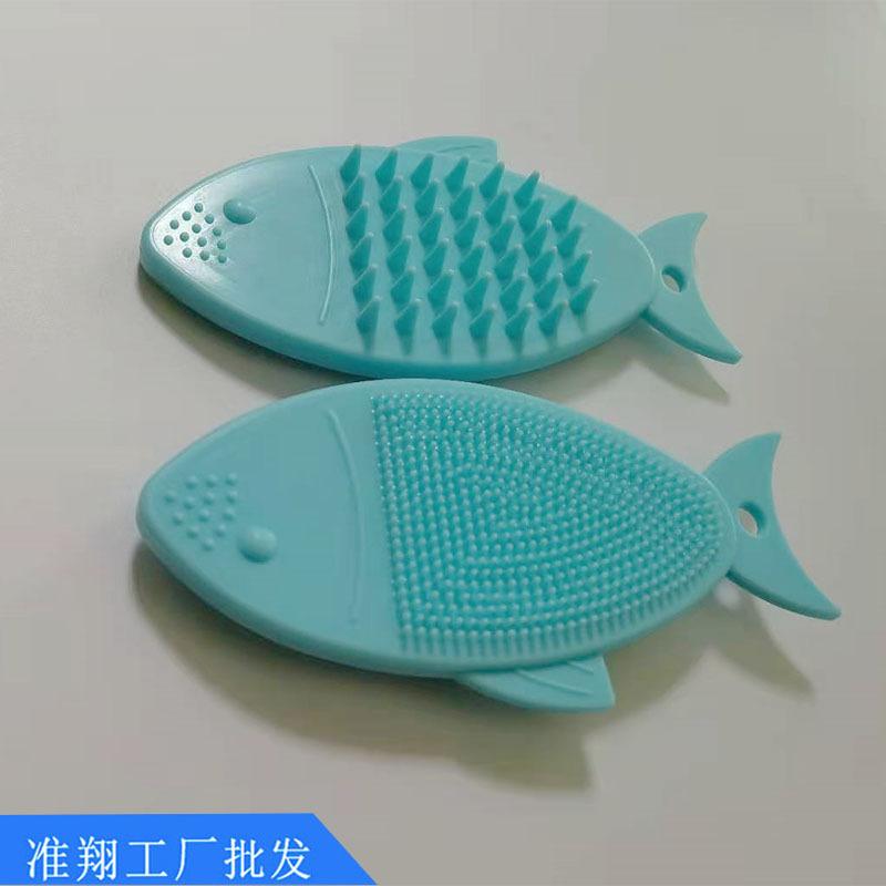 鱼硅胶刷4