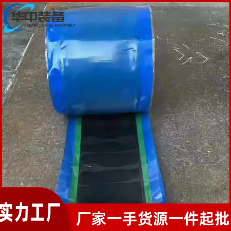 皮带修补条10