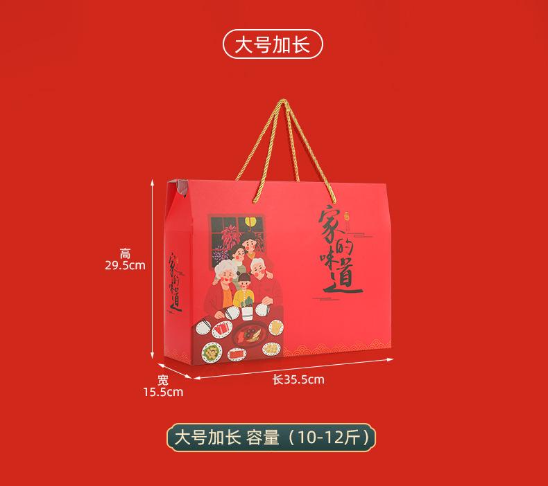 初康组合详情_08.jpg