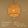 Lámpara de Araña Tejida de Bambú, Iluminación de Estilo Chino Nuevo, Lámpara de Mimbre Estilo Zen para Sala de Té y Restaurante, Linterna de Bambú Estilo Japonés, Pantalla de Lámpara Estilo Antiguo para Casa de Huéspedes
