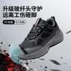 Zapatos de seguridad Blue Eagle, modelo para hombre, puntera de fibra de vidrio, anti-aplastamiento, resistente a perforaciones, aislados 10KV, zapatos para electricista, caña baja, zapatos de seguridad negros