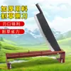 Cuchillo para Cortar Césped Doméstico, Cuchillo Manual para Cortar Hierba, Cuchillo Pequeño de Corte Lateral, Cuchillo Agrícola Pequeño Manual Doméstico para Maíz