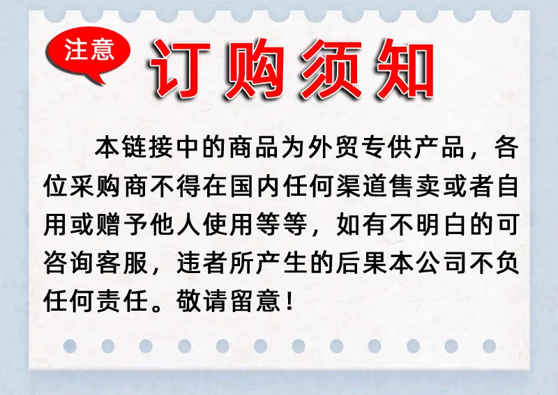 简装说明ok