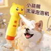 Máquina de Espuma para Banho de Pet Gel de Banho Máquina de Bolhas Elétrica para Banho de Cachorro Artefato de Espuma Máquina Automática de Bolhas para Banho de Gato