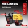 Compactador de Asfalto Manual Pequeno a Diesel, de Duas Rodas/Uma Roda, Máquina de Nivelamento Vibratória de Borda Totalmente Hidráulica