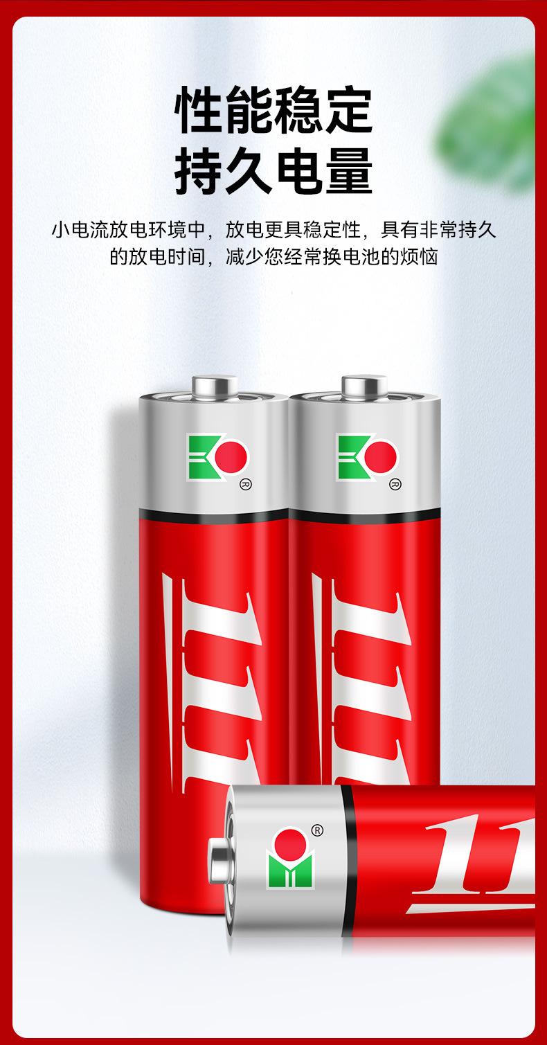 111红银_03