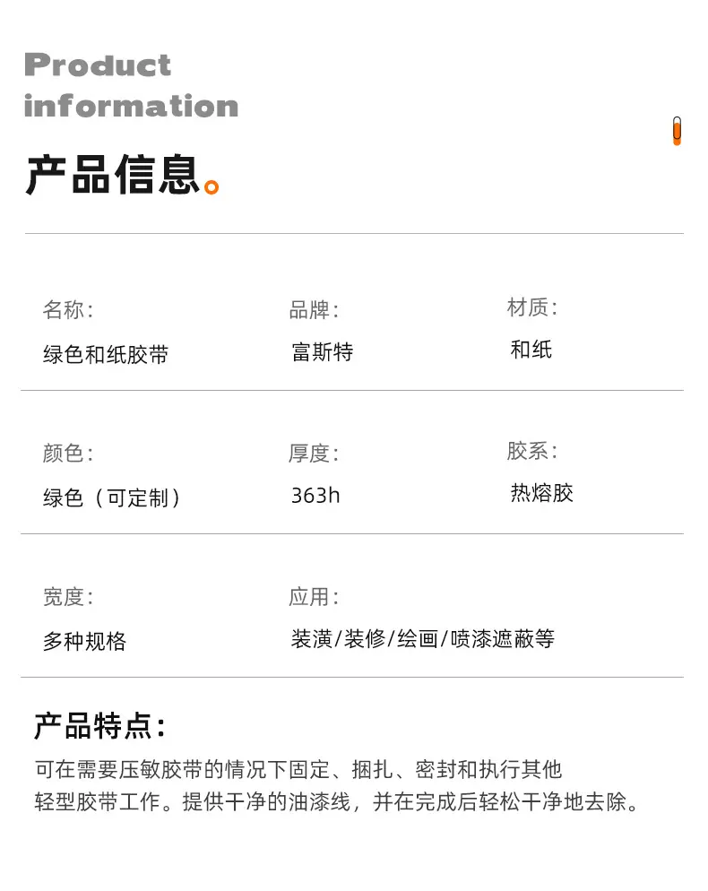 详情_09.jpg