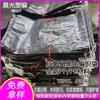 Bolso Piel de Serpiente Negra Eliminación de Basura Impermeable Negro Engrosado Protección Solar Antienvejecimiento Bolso Tejido a Mano A Prueba de Inundaciones Bolso Tejido a Mano
