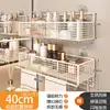 Estante de almacenamiento para baño, ventosa para lavabo e inodoro, toallero sin perforaciones, estante de almacenamiento de pared para el baño