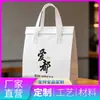 Bolsa tote de folha de alumínio ecológica espessa, à prova de vazamentos e à prova de óleo, padrão personalizável, venda direta do fabricante, para preservar vegetais e frutas frescas para entrega
