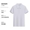 Polo de Trabajo de Verano de Seda de Hielo con Logo Estampado Personalizado para Grupo Corporativo, Solapa, Camiseta de Manga Corta, Ropa de Trabajo Hecha a Medida para Hombre
