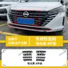 Adecuado para 25 modelos de Nissan Teana, rejilla a prueba de insectos, red de protección del radiador, a prueba de polvo, instalación a presión, venta directa del fabricante