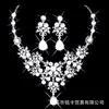 Corona de Novia accesorios de boda juego de tres piezas Yiwu fábrica directa de accesorios para novias tocado de novia juego de tres piezas