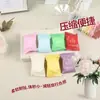Toallas faciales desechables en empaque portátil, toallas comprimidas para viajes de negocios y de placer, empaquetadas individualmente para la limpieza facial sobre la marcha