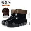 Botas de chuva de cano alto, espessadas e resistentes ao desgaste, para homens, sapatos de trabalho com forro de fleece, sapatos aquáticos, galochas de cano alto e de cano curto, impermeáveis e antiderrapantes