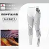 Ropa deportiva profesional transpirable de secado rápido para hombre y mujer, traje de esquí, ropa interior térmica ajustada para otoño e invierno