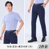 Camisa Formal de Manga Corta para Profesionales de Negocios, Camisa Rayada Ligeramente Elástica de Alto Contenido de Algodón, Ropa de Trabajo de Alta Gama Anti-Arrugas para Hombres y Mujeres, Verano