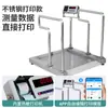 Fabricante Shunqiang Balança de Peso para Veículo de Cadeira de Rodas para Exame Médico no Pátio Balança Eletrônica de Diálise para Sala de Hemodiálise Pesagem de Corpo Humano Impressão