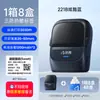Impresora de Etiquetas Chiteng 221B Portátil de Mano Bluetooth Térmica Adhesiva Pegatina Nota Código de Barras Leide Zhu