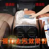 Limpiador de Espuma Multifuncional para Interiores de Automóviles, Sin Enjuague, Elimina Manchas de Aceite, Limpia y Elimina la Suciedad