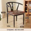 Silla Moderna Minimalista Tai Shi con Respaldo, Silla de Comedor de Hierro con Apariencia de Madera para Uso Doméstico, Silla de Cuerno Engrosada, Juego de Mesa y Sillas de Té