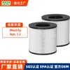 Adecuado para filtro de purificador de aire Medify Ma-14/14W/14B Filtro de carbón activado Hepa de olores