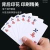 Versão Larga Cartas de Mahjong de Plástico Espessadas Plástico Viagem Portátil Casa Esfregue à Mão Mini Cartas de Mahjong Quebra-Cabeça