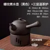 Fogareiro para ferver chá, bule, utensílios para ferver chá, pote de cerâmica, panela para ferver chá, bule de cerâmica para chá torrado doméstico, panela para ferver chá com leite, conjunto de fogareiro para fogueira