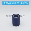 Máquina de borda de fita correia de alimentação roda de cola roda de pressão roda de ferro roda de borracha rolamento Jidong Haode peças de máquinas para marcenaria totalmente automáticas