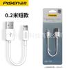 Pinsheng es Adecuado para Apple 8 Cable de Carga Rápida a Corto Plazo 0.2m Cable de Datos Corto Cable de Carga para iPhone 6 Banco de Energía