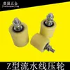 Rodillos de Presión de Nylon para Transportadores de Escalada, Rodillos Guía de Alimentación Recubiertos de Goma, Rodillos de Presión Pequeños para Cintas Transportadoras