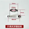 Accesorios para lámparas soporte de montaje tira trasera en forma de C puente en forma de arco base de techo en forma de arco placa de montaje en pared soporte secundario soporte de hierro