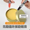 Pasta de Solda, Pasta de Fluxo, Fluxo de Colofônia para Bateria, Estanho Forte e Fácil de Aplicar, Solda Amarela, Solda Condutiva, Ferro de Soldar, Sem Chumbo