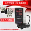 Controlador de Cilindro Programable, Ciclo Automático, Temporizador Integrado, Entrada 220V, Salida 24V