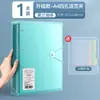 Carpeta de anillas A4 de cuatro agujeros, carpeta de anillas de 4 agujeros con perforadora, clip de libro transparente para organizar documentos